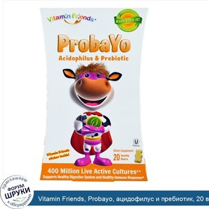 Vitamin_Friends__Probayo__ацидофилус_и_пребиотик__20_ванильных_мишек.jpg