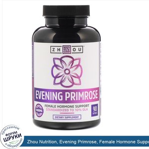 Zhou_Nutrition__Evening_Primrose__Female_Hormone_Support__1_400_mg__90_Softgels.jpg