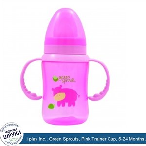 i_play_Inc.__Green_Sprouts__Pink_Trainer_Cup__6_24_Months__8_oz__240_ml_.jpg