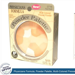 Physicians_Formula__Powder_Palette__Multi_Colored_Pressed_Powder__2716_Peach_Nude__0.3_oz__9_g_.jpg