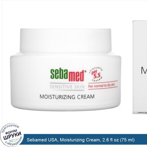 Sebamed_USA__Moisturizing_Cream__2.6_fl_oz__75_ml_.jpg