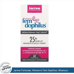 Jarrow_Formulas__Women_s_Fem_Dophilus__60капсул.jpg