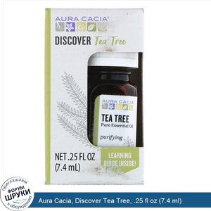 Aura_Cacia__Discover_Tea_Tree__.25_fl_oz__7.4_ml_.jpg