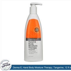 Derma_E__Hand_Body_Moisture_Therapy__Tangerine__12_fl_oz__350_ml_.jpg