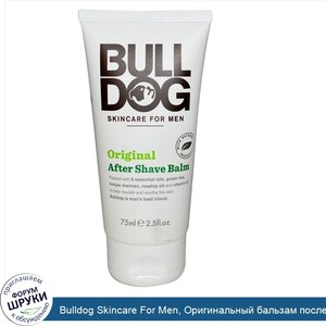 Bulldog_Skincare_For_Men__Оригинальный_бальзам_после_бритья__75_мл.jpg