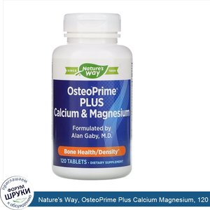 Nature_s_Way__OsteoPrime_Plus_Calcium_Magnesium__120_Tablets.jpg