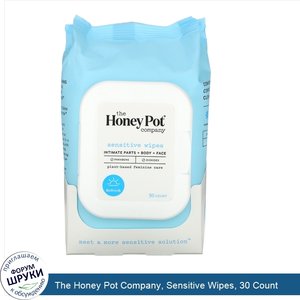 The_Honey_Pot_Company__Sensitive_Wipes__30_Count.jpg