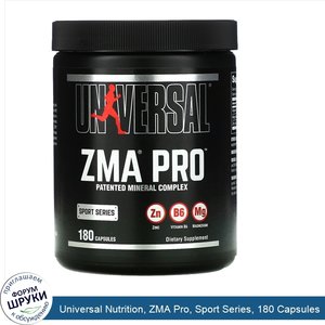 Universal_Nutrition__ZMA_Pro__Sport_Series__180_Capsules.jpg