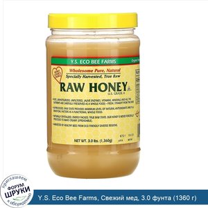 Y.S._Eco_Bee_Farms__Свежий_мед__3.0_фунта__1360_г_.jpg