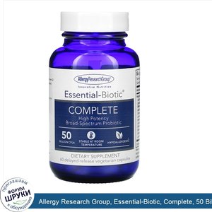 Allergy_Research_Group__Essential_Biotic__Complete__50_Billion_CFU_s__60_Delayed_Release_Veget...jpg