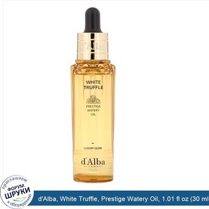d_Alba__White_Truffle__Prestige_Watery_Oil__1.01_fl_oz__30_ml_.jpg