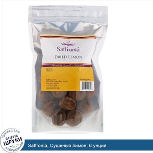 Saffronia__Сушеный_лимон__6_унций.jpg