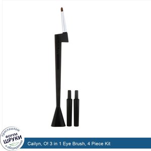 Cailyn__O__3_in_1_Eye_Brush__4_Piece_Kit.jpg