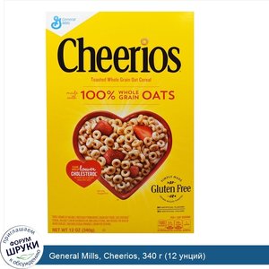 General_Mills__Cheerios__340_г__12_унций_.jpg