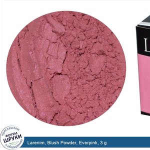 Larenim__Blush_Powder__Everpink__3_g.jpg