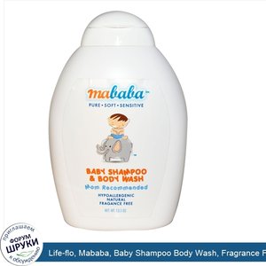 Life_flo__Mababa__Baby_Shampoo_Body_Wash__Fragrance_Free__13.5_oz.jpg
