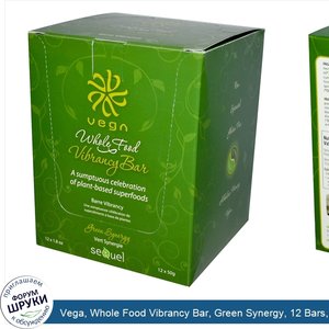 Vega__Whole_Food_Vibrancy_Bar__Green_Synergy__12_Bars__1.8_oz__50_g__Each.jpg