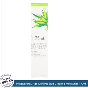 InstaNatural__Age_Defying_Skin_Clearing_Moisturizer__Anti_Aging__1.5_fl_oz__44_ml_.jpg
