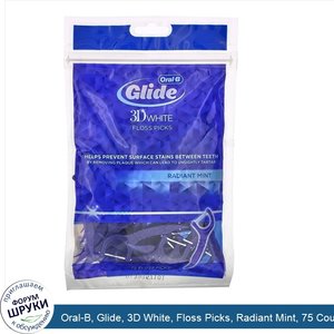 Oral_B__Glide__3D_White__Floss_Picks__Radiant_Mint__75_Count.jpg