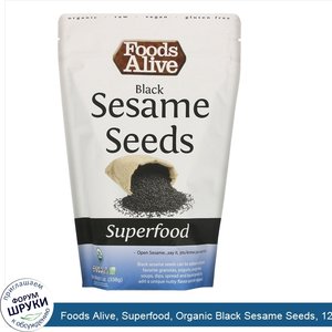 Foods_Alive__Superfood__Organic_Black_Sesame_Seeds__12_oz__338_g_.jpg
