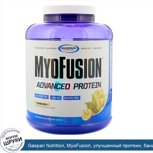 Gaspari_Nutrition__MyoFusion__улучшенный_протеин__банановый_крем__4_фунта__1814_г_.jpg