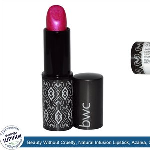 Beauty_Without_Cruelty__Natural_Infusion_Lipstick__Azalea__0.14_oz__4_g_.jpg