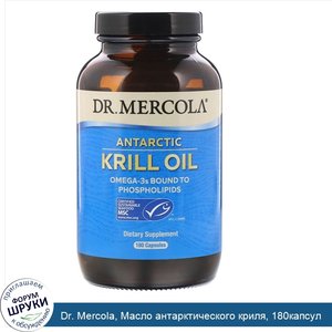 Dr._Mercola__Масло_антарктического_криля__180капсул.jpg