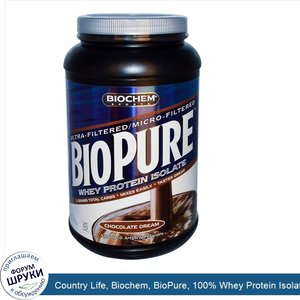 Country_Life__Biochem__BioPure__100__Whey_Protein_Isolate__Chocolate_Dream__32_oz__908_g_.jpg
