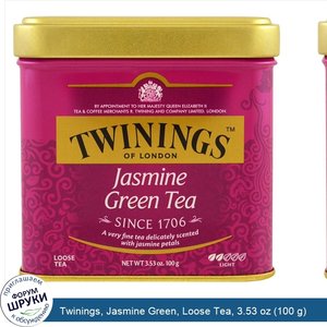Twinings__Jasmine_Green__Loose_Tea__3.53_oz__100_g_.jpg