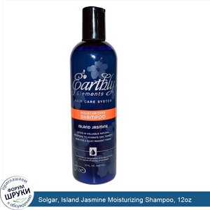 Solgar__Island_Jasmine_Moisturizing_Shampoo__12oz.jpg
