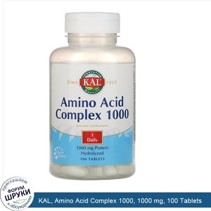 KAL__Amino_Acid_Complex_1000__1000_mg__100_Tablets.jpg