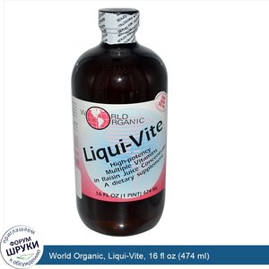 World_Organic__Liqui_Vite__16_fl_oz__474_ml_.jpg