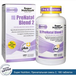 Super_Nutrition__Пренатальная_смесь_2__180_таблеток.jpg