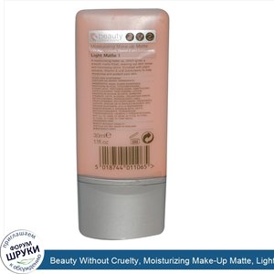 Beauty_Without_Cruelty__Moisturizing_Make_Up_Matte__Light_Matte_1__1.1_fl_oz__30_ml_.jpg