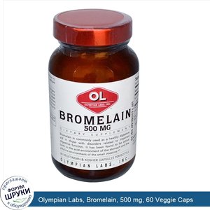 Olympian_Labs__Bromelain__500_mg__60_Veggie_Caps.jpg