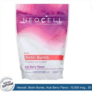 Neocell__Biotin_Bursts__Acai_Berry_Flavor__10_000_mcg___30_Soft_Chews.jpg