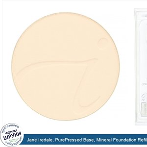 Jane_Iredale__PurePressed_Base__Mineral_Foundation_Refill__SPF_20_PA____Bisque__0.35_oz__9.9_g_.jpg