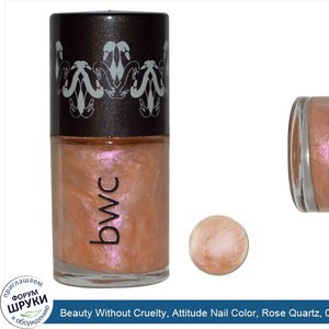 Beauty_Without_Cruelty__Attitude_Nail_Color__Rose_Quartz__0.33_fl_oz__10_ml_.jpg