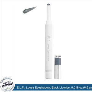 E.L.F.__Loose_Eyeshadow__Black_Licorice__0.018_oz__0.5_g_.jpg