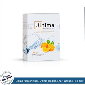 Ultima_Replenisher__Ultima_Replenisher__Orange__4.6_oz__132_g___30_Packets.jpg