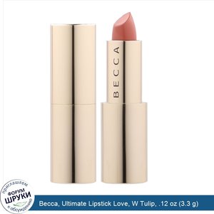Becca__Ultimate_Lipstick_Love__W_Tulip__.12_oz__3.3_g_.jpg