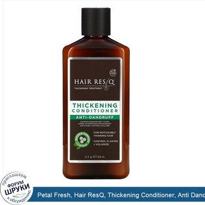 Petal_Fresh__Hair_ResQ__Thickening_Conditioner__Anti_Dandruff__12_fl_oz__355_ml_.jpg