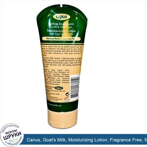 Canus__Goat_s_Milk__Moisturizing_Lotion__Fragrance_Free__5_oz__150_ml_.jpg