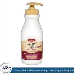 Canus__Goat_s_Milk__Moisturizing_Lotion__Original_Fragrance__16_fl_oz__476_ml_.jpg