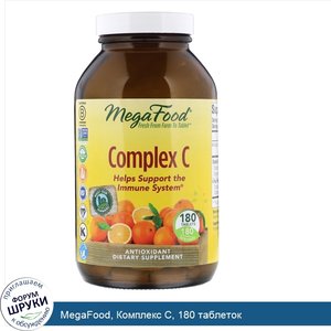MegaFood__Комплекс_C__180_таблеток.jpg