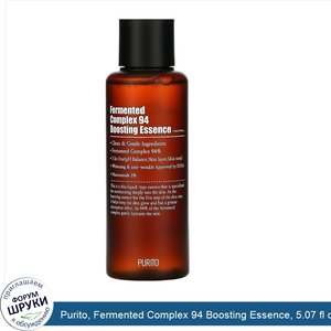 Purito__Fermented_Complex_94_Boosting_Essence__5.07_fl_oz__150_ml_.jpg