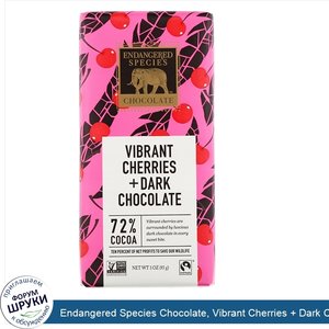 Endangered_Species_Chocolate__Vibrant_Cherries___Dark_Chocolate__72__Cocoa__3_oz__85_g_.jpg