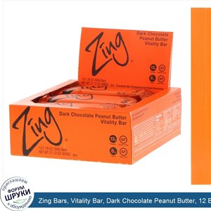 Zing_Bars__Vitality_Bar__Dark_Chocolate_Peanut_Butter__12_Bars__1.76_oz__50_g__Each.jpg