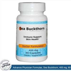 Advance_Physician_Formulas__Sea_Buckthorn__400_mg__60_Capsules.jpg