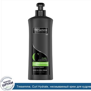 Tresemme__Curl_Hydrate__несмываемый_крем_для_кудрявых_волос__301мл.jpg